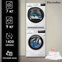 Комплект стиральной и сушильной машины Electrolux EW6F3492ACE + EW6D285AE