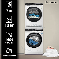 Комплект стиральной и сушильной машины Electrolux EW7F5612SQE + EW7D595UCE