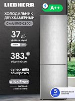 Двухкамерный холодильник Liebherr CNsfd 5703-22 001