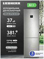 Двухкамерный холодильник Liebherr CBNsdc 573i-22 001