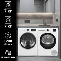 Комплект стиральная и сушильная машина под столешницу Beko Family Care
