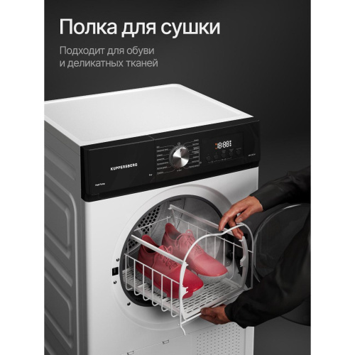 Сушильная машина Kuppersberg DM 592 W фото 10