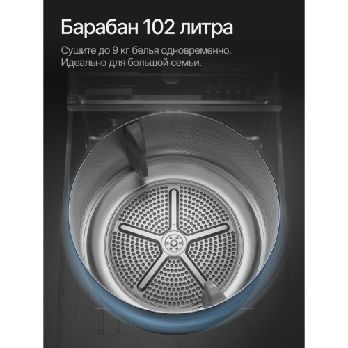 Сушильная машина Kuppersberg DM 592 W фото 11