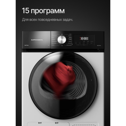 Сушильная машина Kuppersberg DM 592 W фото 13