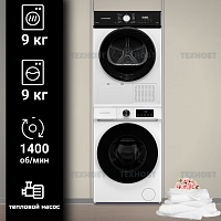 Комплект стиральная и сушильная машина Kuppersberg Smart Eco Set
