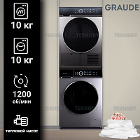 Комплект стиральная и сушильная машина Graude PremiumLine Duo Set