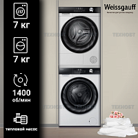 Комплект стиральной и сушильной машины Weissgauff Mini Premium Line