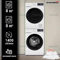 Комплект стиральной и сушильной машины Maunfeld MFWM148STWH02 + MFDM168WH02