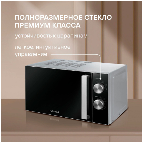 Микроволновая печь Rondell RDE-MW208 фото 4