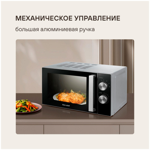 Микроволновая печь Rondell RDE-MW208 фото 5