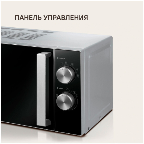 Микроволновая печь Rondell RDE-MW208 фото 8