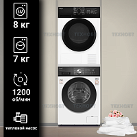 Комплект стиральной и сушильной машины Weissgauff Heat Pump Duo