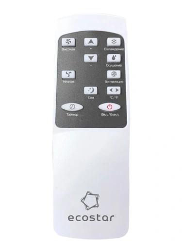 Мобильный кондиционер EcoStar KV-DS07CH-E фото 5