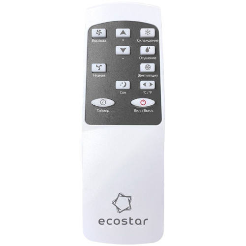 Мобильный кондиционер EcoStar KV-DS09CH-E фото 4