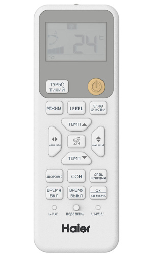 Сплит-система Haier AS70HSL1HRA-W фото 7