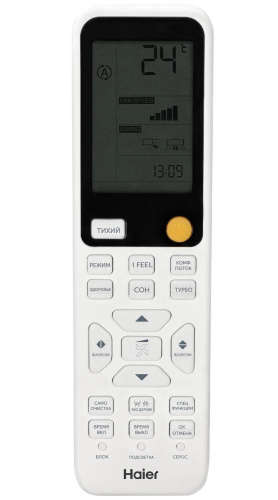 Сплит-система Haier AS70S2SF3FA-G фото 3