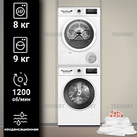 Комплект стиральной и сушильной машины Bosch WAN240MHPL + WTN86211ME