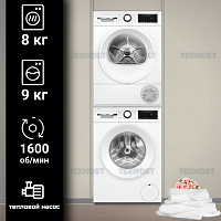 Комплект стиральной и сушильной машины Bosch WGG 246F1SN + WQG 2320LSN