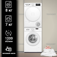 Комплект стиральной и сушильной машины Bosch WGE02201PL + WTH8300LSN