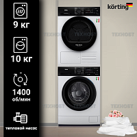 Комплект стиральной и сушильной машины Korting KWM 59IDM14107 + KD 69 IHPM