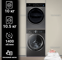 Комплект стиральной и сушильной машины Midea MF210W105WB/T + MD210H100WDB/T