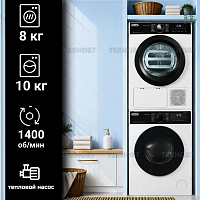 Комплект стиральная и сушильная машина Delonghi ALBA LA 10754 VI + DTD 8105 H VERANO