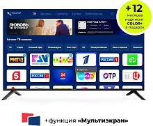 Телевизор Триколор H50UC2 SMART TV