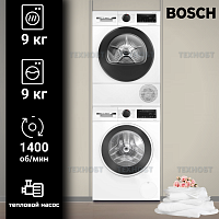 Комплект стиральной и сушильной машины Bosch WGG244Z2BY + WQG24501BY