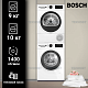 Комплект стиральной и сушильной машины Bosch WGG254FMSN + WQG24501BY