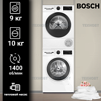 Комплект стиральной и сушильной машины Bosch WGG254FMSN + WQG24501BY