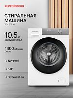 Стиральная машина с сушкой Hotpoint-Ariston WDSH 75549 VWX