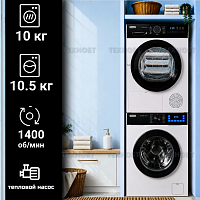 Комплект стиральной и сушильной машины Delonghi BELVEDERO L 1045 VI + DTD 1016 H Lanso