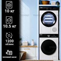 Комплект стиральной и сушильной машины Delonghi BELINDA L 1026 VI + DTD 1016 H Lanso